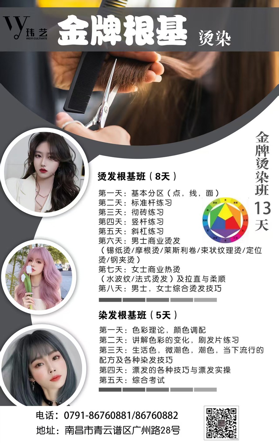 微信图片_20250516172047.jpg