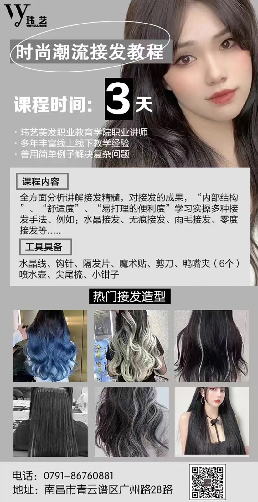 微信图片_20250516172043.jpg