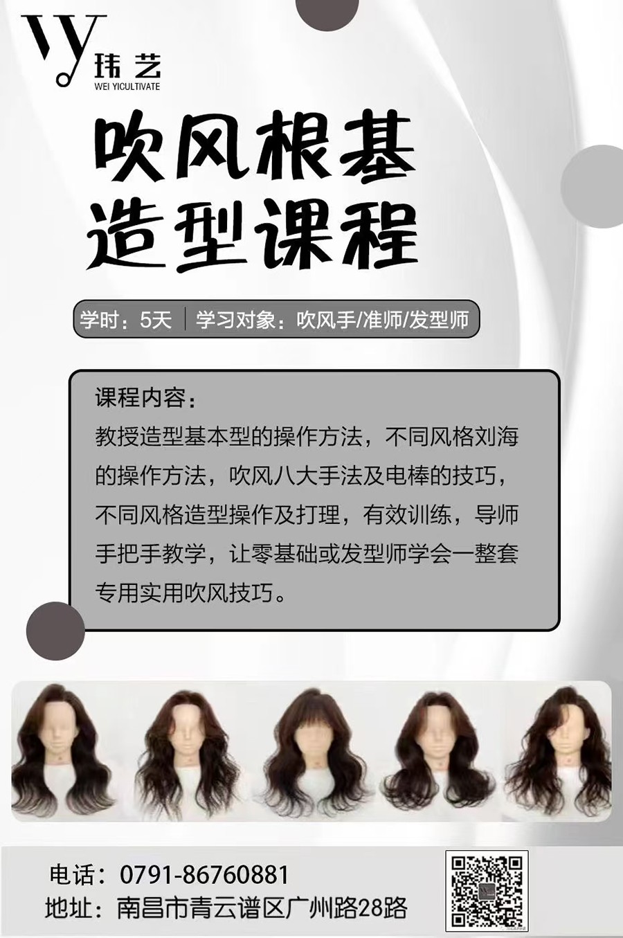 微信图片_20250516172017.jpg
