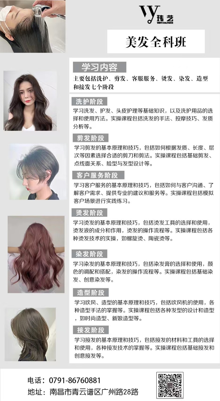 微信图片_20250516172008.jpg