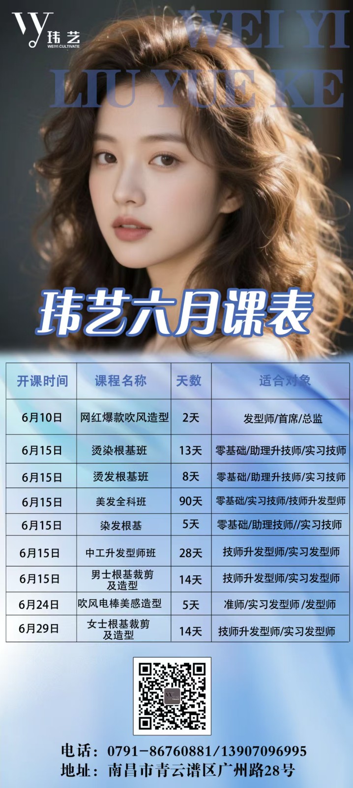 微信图片_20250521113331.jpg